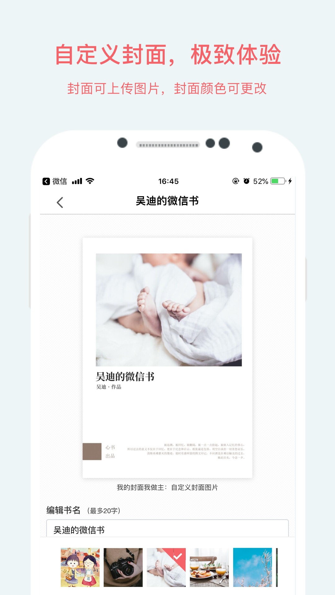 点书