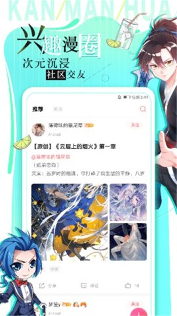 贝勒漫画官网正版最新版 贝勒漫画官网正版最新版