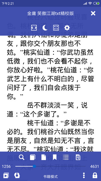 电子书