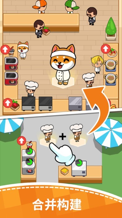 美食狂热餐厅大亨免费版