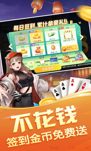 一比一棋牌安卓版