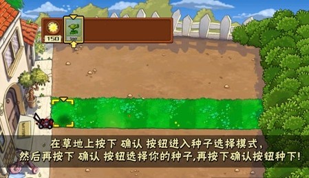 植物大战僵尸2内置菜单MOD