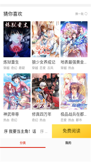 乐可漫画在线观看
