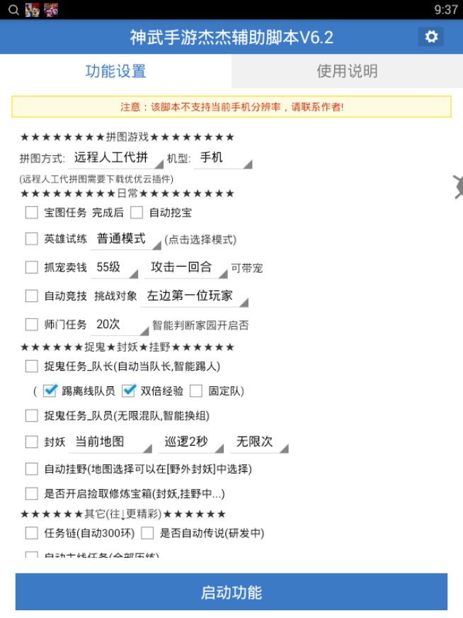 神武手游双武器2026最新官网版