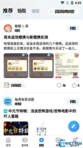 光环助手oppo版