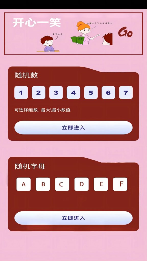 星空下载