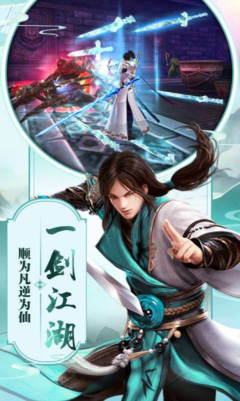 幻想仙灵