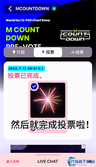 mnetplus投票的教程