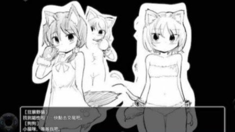 疯狂播种怀孕大冒险