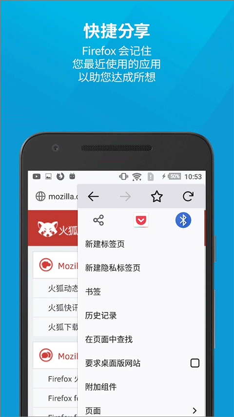 火狐浏览器2026最新版