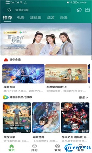 乐看视频