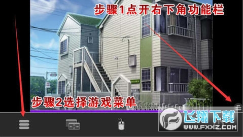 krkr2模拟器最新版手机版