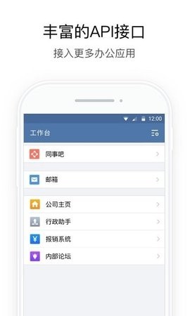 微信4.0版本下载安装官网版免费2025下载