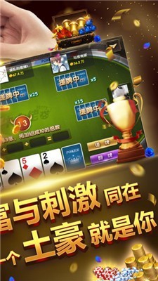 电子基盘麻将安卓破解版4.0