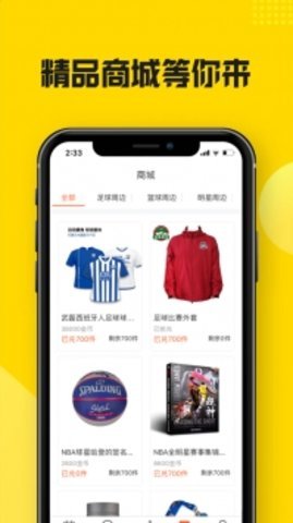 柠檬直播体育app