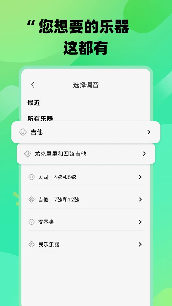 声波