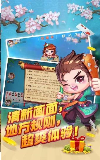 cy28棋牌.comPG模拟器手机版