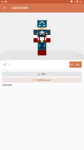 skinseed官网入口免费版