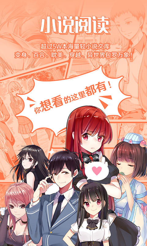 菠萝包轻小说下载2024