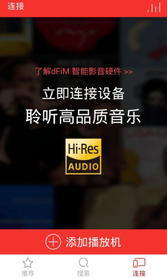 微音乐