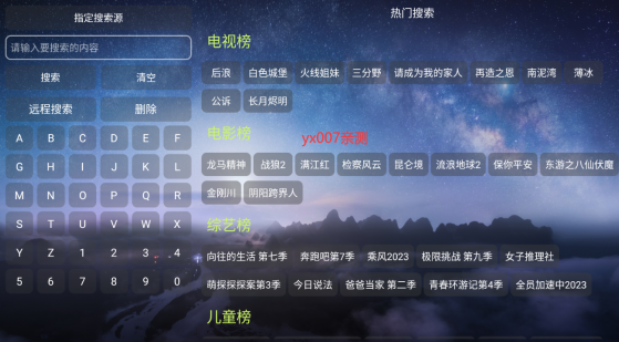 爱讯影视app官方下载安卓版