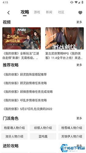 3dm游戏