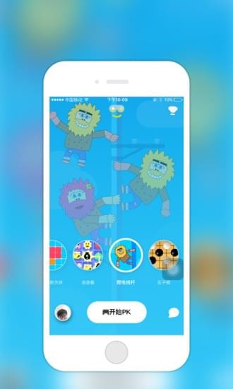 皮玩app