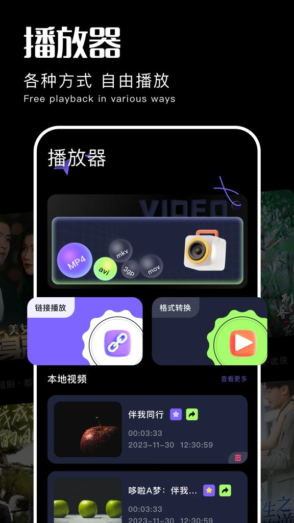 含羞草视频2026官方正版