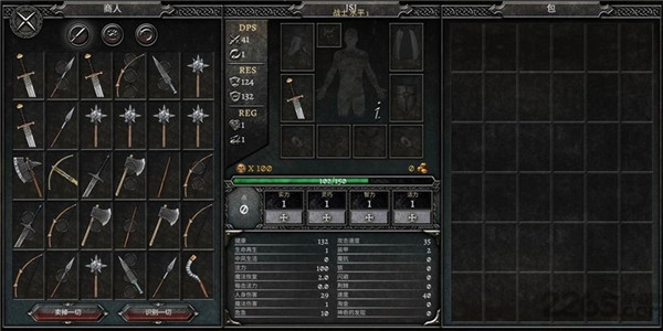 阿尼玛灵魂手游([Installer] AnimA ARPG)