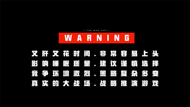 生存战争连锁挖矿加连锁砍树官网最新版