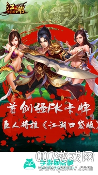手游那点事