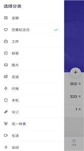 绿巨人app免费下载成人