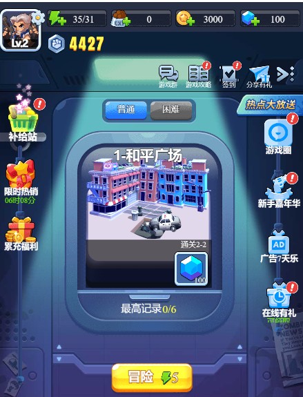 明日特攻队兑换码2023明日特攻队礼包兑换码最新