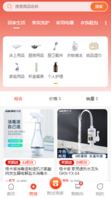 鲸喜多多app官方