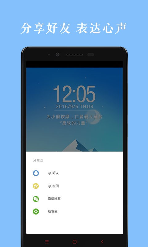 作文素材天天读