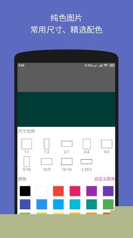 文字图片制作器手机版