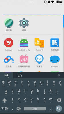 Launcher3(安卓7.0原生启动器)