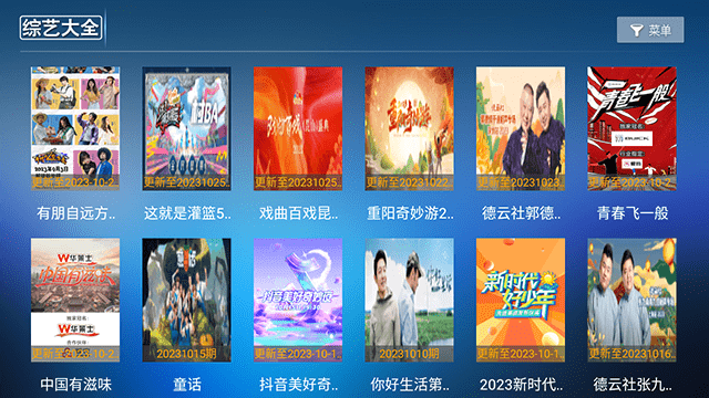 狗狗影视最新版