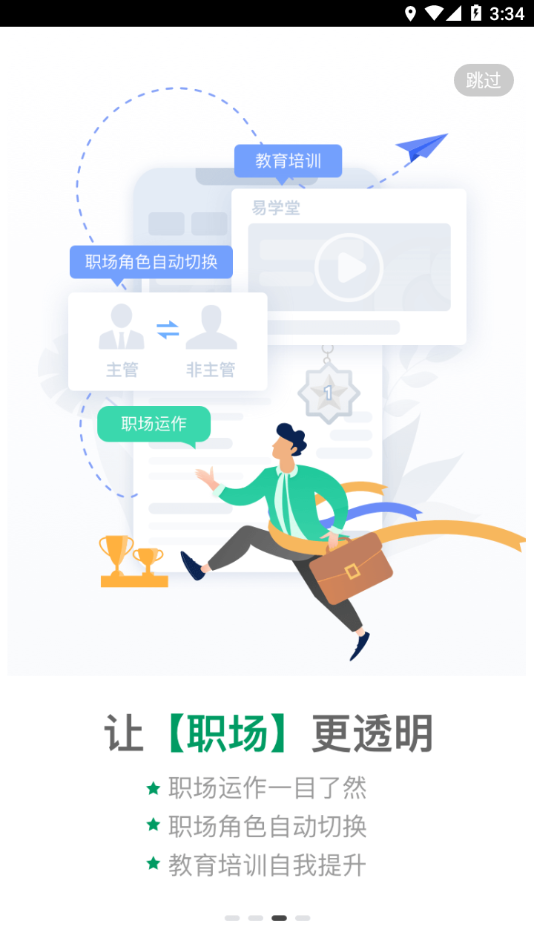 国寿e店app官方下载安装