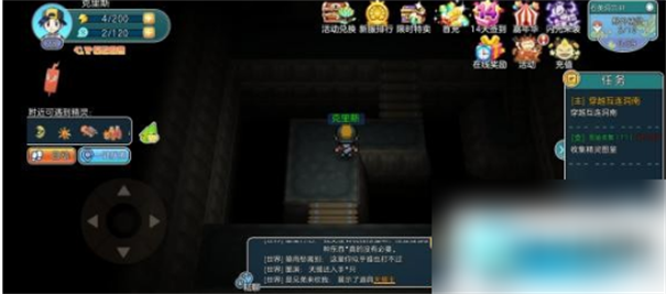 冲锋吧精灵怀旧服下载 冲锋吧精灵怀旧服下载