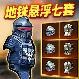 修勾逃生巨人危机无限金币