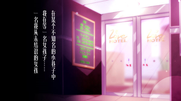 初冬暖阳r巴比伦汉化组移植