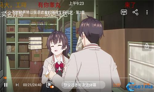 囧次元1.5.7.5