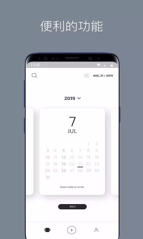 卡片日记2025