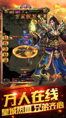 斗帝传奇最新版
