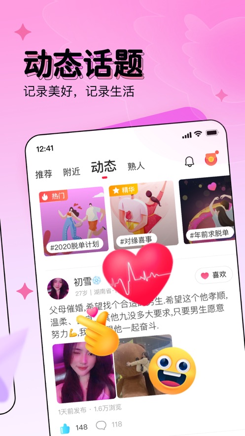 香蕉视频安装包最新版