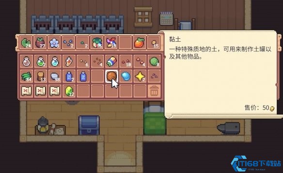 月光石岛