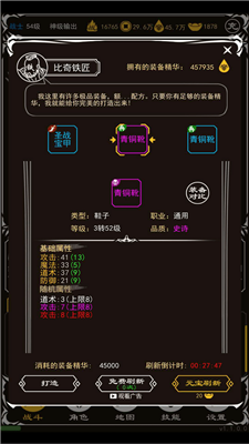 mud传奇服务端