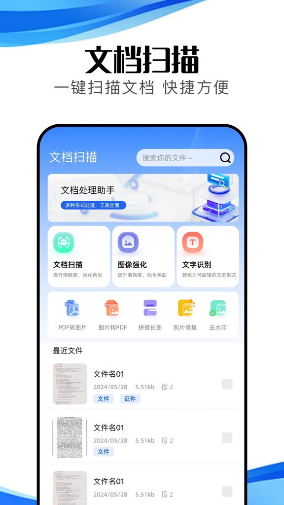 冷眸软件库2024最新安装包官网版