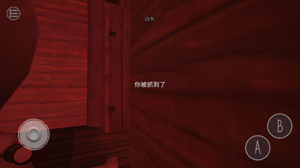 鬼天3 免费下载